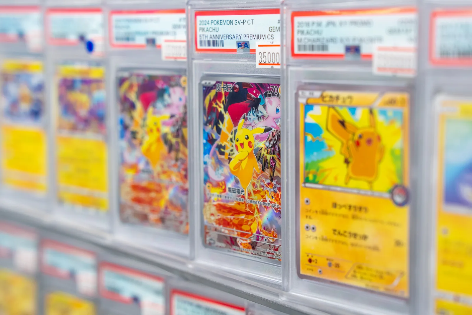 査定